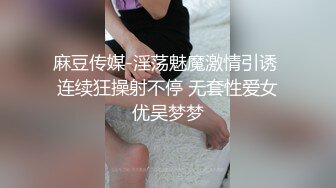 办公楼女厕多镜头偷窥多位美女嘘嘘（还有一位无毛白虎小靓妹） (2)