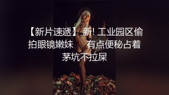 STP24531 【颜值区酒窝美女转黄播】刚下海小尺度，露奶子极品翘臀，聊聊天看看骚逼，脱下内裤特写掰穴，看完美女去睡觉了