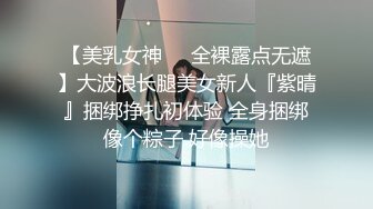 帅气摄影师套路快递小哥 带进屋内揩油勾引强制肛交