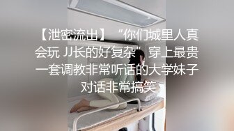 星空传媒XKG005把保洁的女儿按在沙发上强奸-悠悠