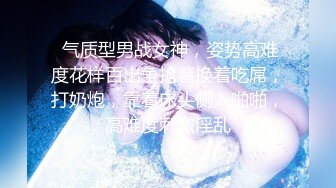 【迷奸睡奸系列】高颜值纹身社会小妹❤️灌醉下药后肆意玩弄，无套插入后一阵狂艹，爽翻天！