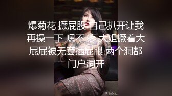 -时尚网红妹子脱掉紧身裤露出性感大屁股非常诱人