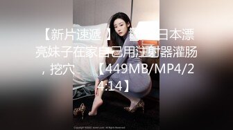  超美颜值 美艳女神秀人超人气女神杨晨晨最新高价自购剧情女邻居的诱惑后入强操