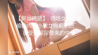 辅导班女厕全景偷拍几个美女老师还没有被开发的极品大肥鲍