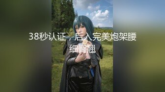 《稀缺资源㊙️强烈推荐》年度精选五⭐黑客破_解家_庭摄像头真实偸_拍⭐各种中青年夫妻性生活、寂寞女自慰、嫖鸡激情四射 (3)