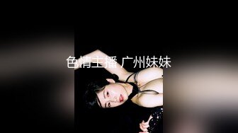 绝对极品！顶级颜值美少女！笑起来甜美卡哇伊，爆乳肥穴，开档黑丝跳蛋塞逼，高潮喷水好骚