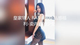 蜜桃传媒 pme-118 把持不住偷窥强奸小妹-吴文淇