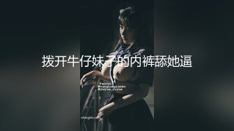 和纯情眼镜女友晚上出来散步，太晚啦哄了好久才不回学校，在桥头小心翼翼地脱下裤子掏出鸡巴让女友吃！