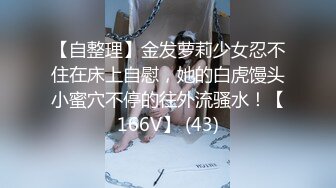 情色主播 黑丝小仙女