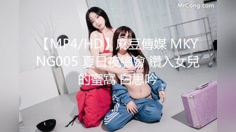  2024-06-09 ED-28 Ed Mosaic 打牌不如打炮吧 E奶蝶硬尬４猛男