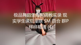 -女神终于突破自我【你最好别想我】首次完美裸露三点 道具自慰 (6)