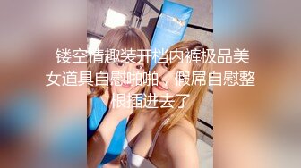 ❤️极品反差婊❤️调教极品婊子，如母狗一般趴在胯下吞吊，超猛颜射，让她回味无穷！