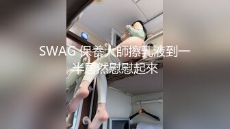 ⚫️⚫️对话粗口淫荡，声音甜美极品DOM调教女王【小盐不困】门槛168私拍，舔逼SM喝尿