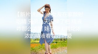 反差小母狗00后小仙女〖FortuneCuttie〗“你别急啊，我打电话呢” 19岁大学生激情 男朋友突然来电话查岗