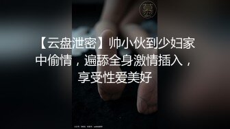 星空传媒 XKTC-028 同学的妈妈 让阿姨沦为我的胯下玩物