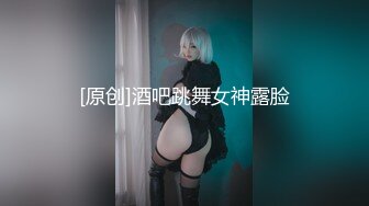 STP30370 【国产AV首发星耀】性视界奇幻主题新作XSJ143《宝可梦之出来吧我的皮卡丘》爆操迷幻美女皮卡丘 VIP0600