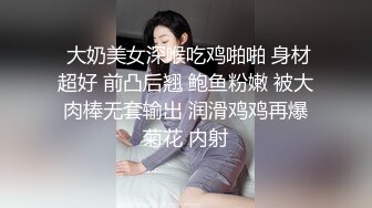 2024年推特大神，【尘-WuSexyCheng】三亚高端KTV陪玩巨乳大长腿直接沙发上干