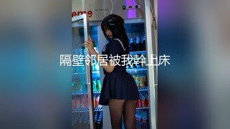 静静小姐~黑丝女外围，高端妓女，用钱狠砸，电动玩具插小骚穴，爽死这妞！