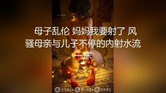 推特大神EDC性爱新作甄选-爆裂黑丝模特身材女友内射高潮 户外野操站炮超刺激