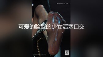 起點傳媒 性視界傳媒 XSJYH01 初戀操幾次都是甜的 羽芮(壞壞 林沁兒 芳情)