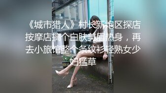 重磅泄密！18号社区夫妻交流群投稿流出，经验丰富韵味骚妻口活肉丝足交啪啪耐操败火型