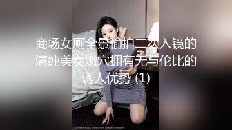 推荐！第一嫩穴【诸葛马里布】尺度飞升！狂扣嫩穴喷水~② (3)