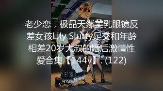 【新片速遞】超性感的妹妹，制服情趣无敌好身材，假鸡巴伴点牛奶口交好骚，撅着屁股坐插假阳具揉着骚奶子，自己爆菊花[1.91G/MP4/02:13:10]