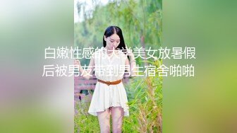 【新片速遞】 商场女厕近距离贴B拍 高跟美少妇的小黑B