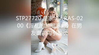 【香蕉视频】xjx-0104 诱骗盲女 激情性爱