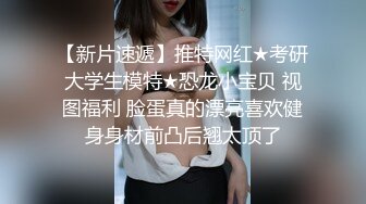 顶级JVID★新流出极品全裸大胸总机小妹用自慰棒不断疯狂潮吹喷发 高清原档115P+1V