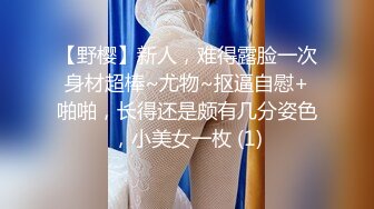 吼唷！怎么又吵架？只好用身体安慰闺蜜男友 用肉棒塞满湿漉漉的淫穴 疯狂抽插 可以再来一次吗？高清1080P完整版