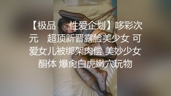 短发萌妹情趣学生制服小短裙 ，浴室跳蛋假屌轮番上 ，震的太爽表情很享受