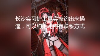 【新片速遞】 五月私房站最新流出❤️█魔手☛外购█极品厕拍《前景、后景》（模特女郎）