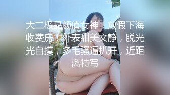  疫情在家没事做就是做爱，无套大战白虎穴难道是要造小人 纹身网红脸真爽