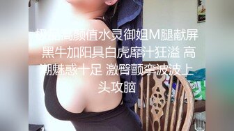 顶级网红『性瘾患者小姨妈』顶级反差婊只想操粉巨乳蜂腰蜜桃臀 内射篇 高清1080P原版 (10)