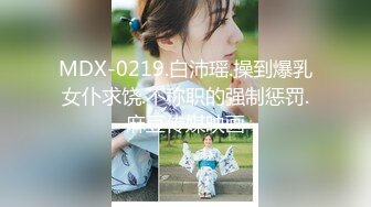 国产麻豆AV MKY MKYHS004 催情民宿 新人女优 周宁