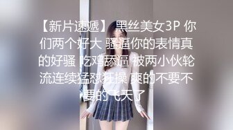 【新片速遞】清纯00后冷艳美少女，和闺蜜一起双人秀，水晶棒拉珠双洞齐插，小小年纪玩的开，女同秀互舔骚逼，爸爸好痒啊，马桶上扣穴喷尿