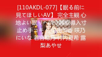 2021十二月最新国内厕拍牛人潜入商场隔板女厕偷拍 被个机灵妹子凑过来看镜头吓出一身冷汗