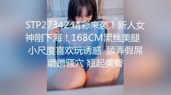 【新片速遞】 ✨【Stripchat】清纯玉女反差女主播「mitu-66」穿蜘蛛侠紧身服跳艳舞玩炮击虐阴【自压水印】