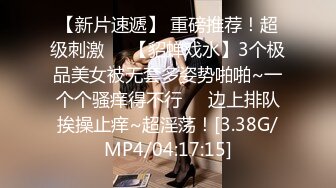 国产麻豆AV 蜜桃影像传媒 PMS002 女仆咖啡厅 EP4.感谢祭 孟若羽 雷梦娜