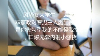 国产TS系列人美屌大苏小曼约啪大奶丰满少妇 口交调教后入爆操射嘴里