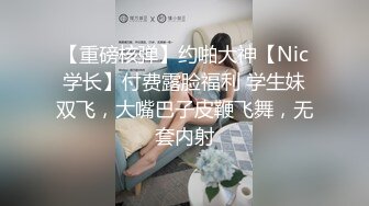 还记得那个淫荡的女孩吗自从爱上回不去的感觉后就常常吵着要再来不过能有幸遇到尺度这么大的女孩也是非常难得的一件事每一次的体验都是对自己的突破Feat@swaiillll_1747646177129140346_0_1280x720