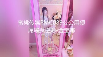 无良房东在出租屋安装针孔摄像头，小情侣性爱视频流出