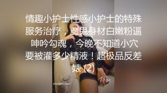 【推荐观看】图书馆里勾引直男,直男第一次被操骚穴好紧