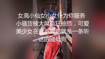 露脸才是王道！极度反差高颜清纯女神姐姐【晓雅】性爱私拍全集，白肤大波粉奶头可惜私处已被金主玩黑