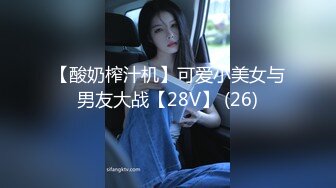 ⚡⚡极品宅男福利！青春无敌！推特福利姬大网红柚木好友，可盐可甜嫩妹【青木小荷】收费私拍，紫薇3P打炮被死胖子摧残蹂躏 (1)