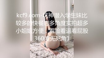 【百度云泄密】很会玩的一对大学生情侣宾馆啪啪自拍流出 妹子被调教的很听话 1080P高清