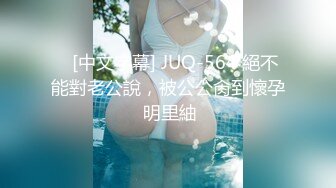  爱玩夫妻酒店找单男玩3P 前怼后操各种姿势爆插完美露脸