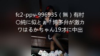 果凍傳媒 91KCM070 剛出道女演員試鏡慘遭潛規則 羽芮(壞壞)