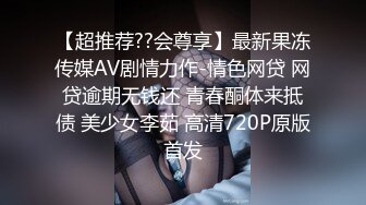 可爱新人妹子露脸卧室中露脸掰穴自慰，阴毛浓密